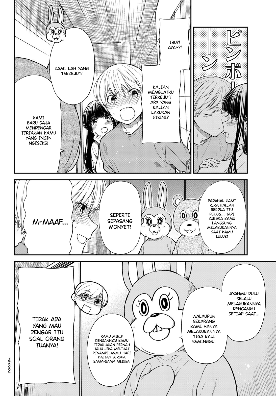 Danshi Koukousei wo Yashinaitai Onee-san no Hanashi Chapter 361 Gambar 3